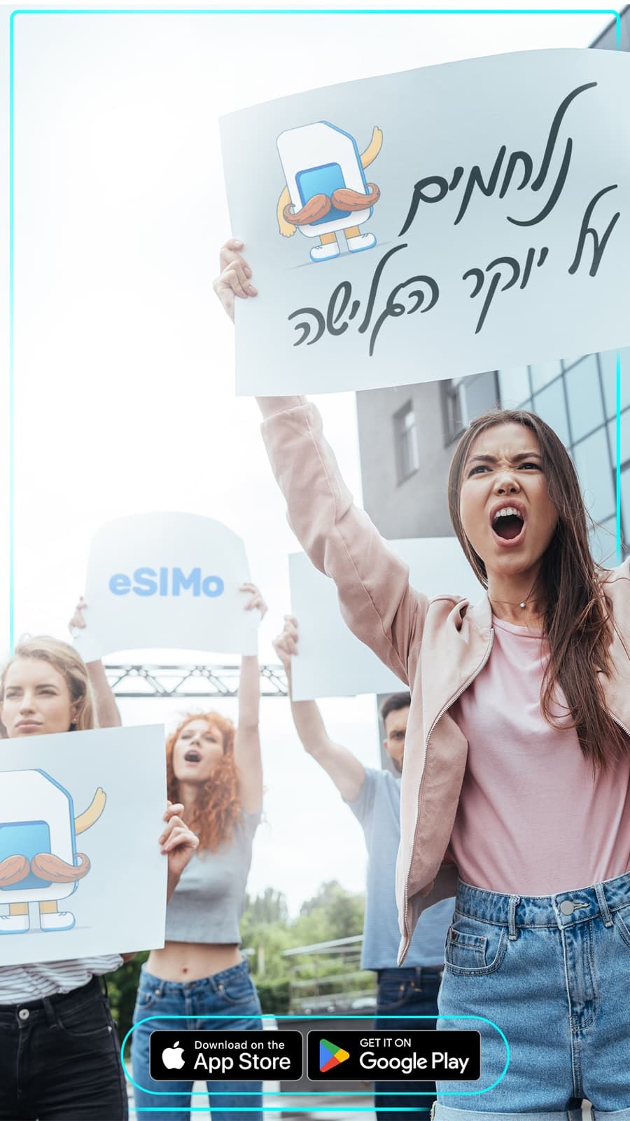 גרסת סטורי של מודעת יוקר הגלישה עם כפתורי החנויות