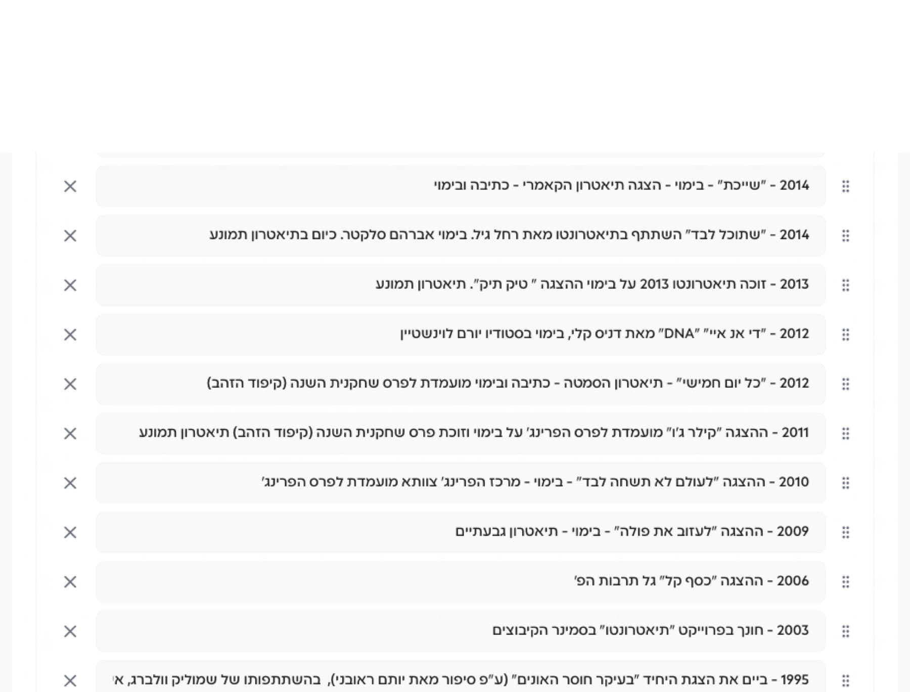 מקטע הרשתות והקישורים בטופס: אינסטגרם, פייסבוק, יוטיוב וקישורים חופשיים עם כותרת וכתובת