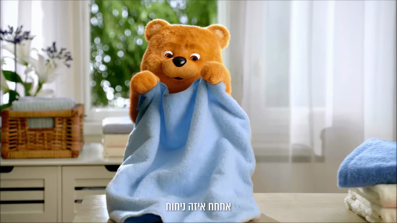 פריים מתוך סרטון המותג של קושלווייך