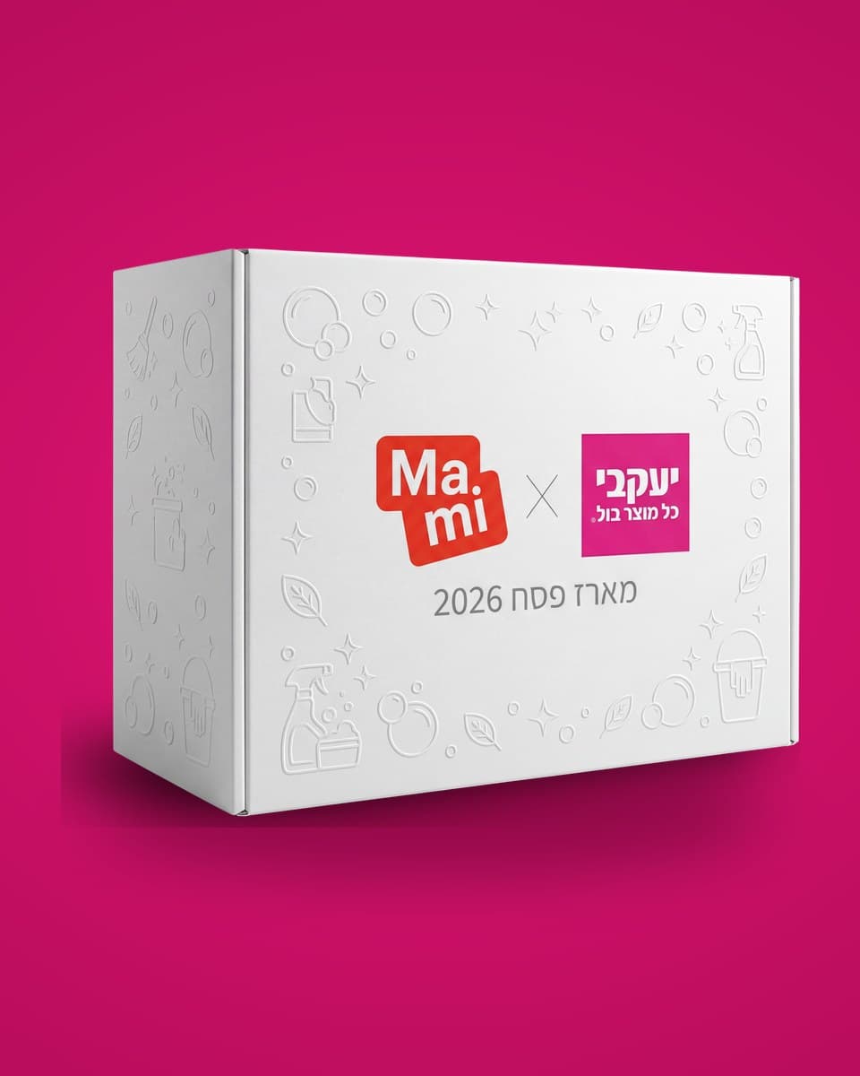 גרסת הפורטרט של אותו מארז: קרטון לבן עם לוגו Ma.mi ויעקבי והכיתוב מארז פסח 2026, על רקע ורוד