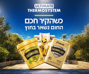 באנר 300x250 עם זיק