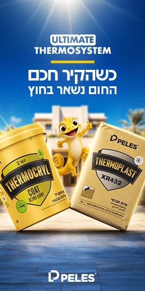 באנר 300x600 עם זיק
