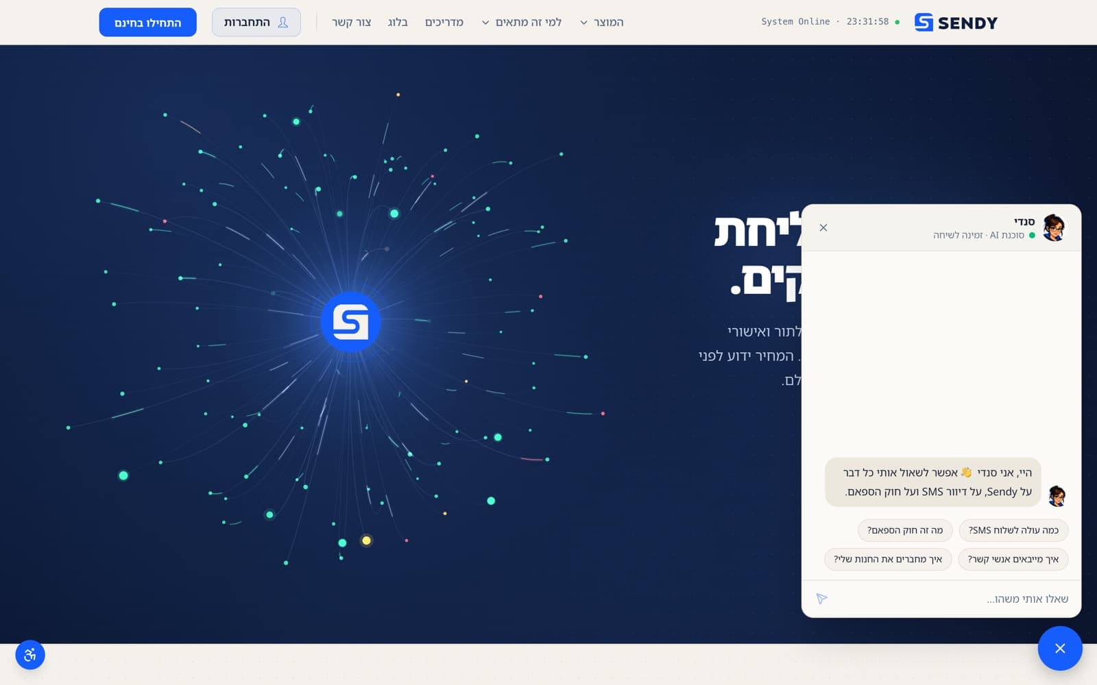 דף הבית של Sendy עם חלון הצ׳אט של Sandy פתוח: הודעת פתיחה וארבע שאלות מוצעות