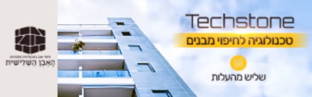 באנר HTML5 במידה 320 על 100 של TechStone