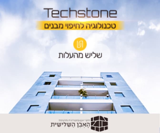 באנר HTML5 במידה 336 על 280 של TechStone