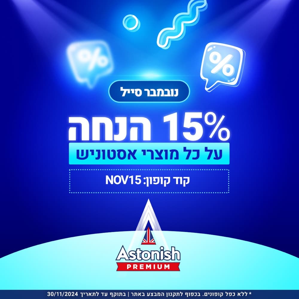 קרוסלות
