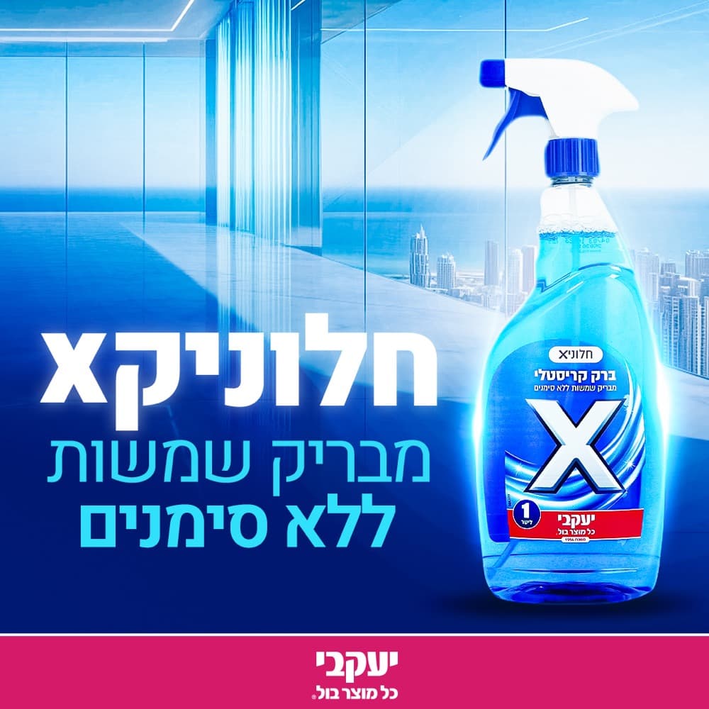 קרוסלות