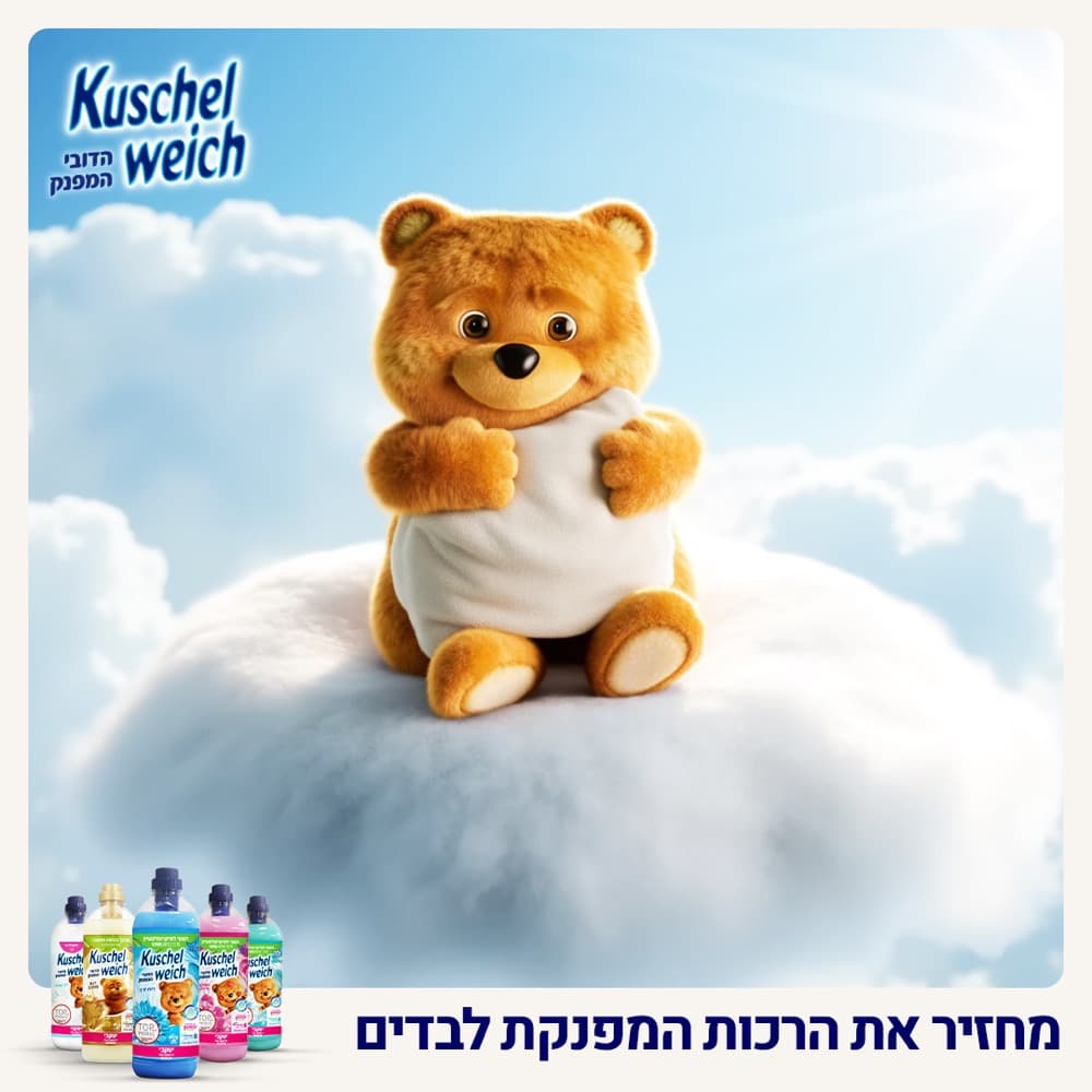 קרוסלות