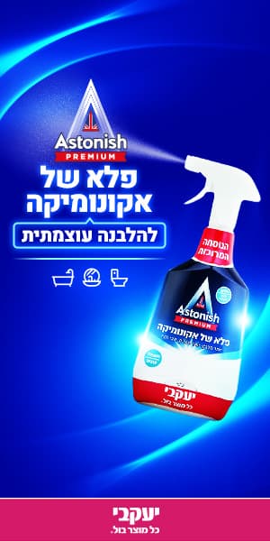 דיספליי
