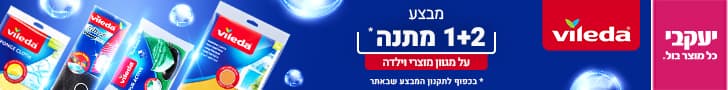 דיספליי