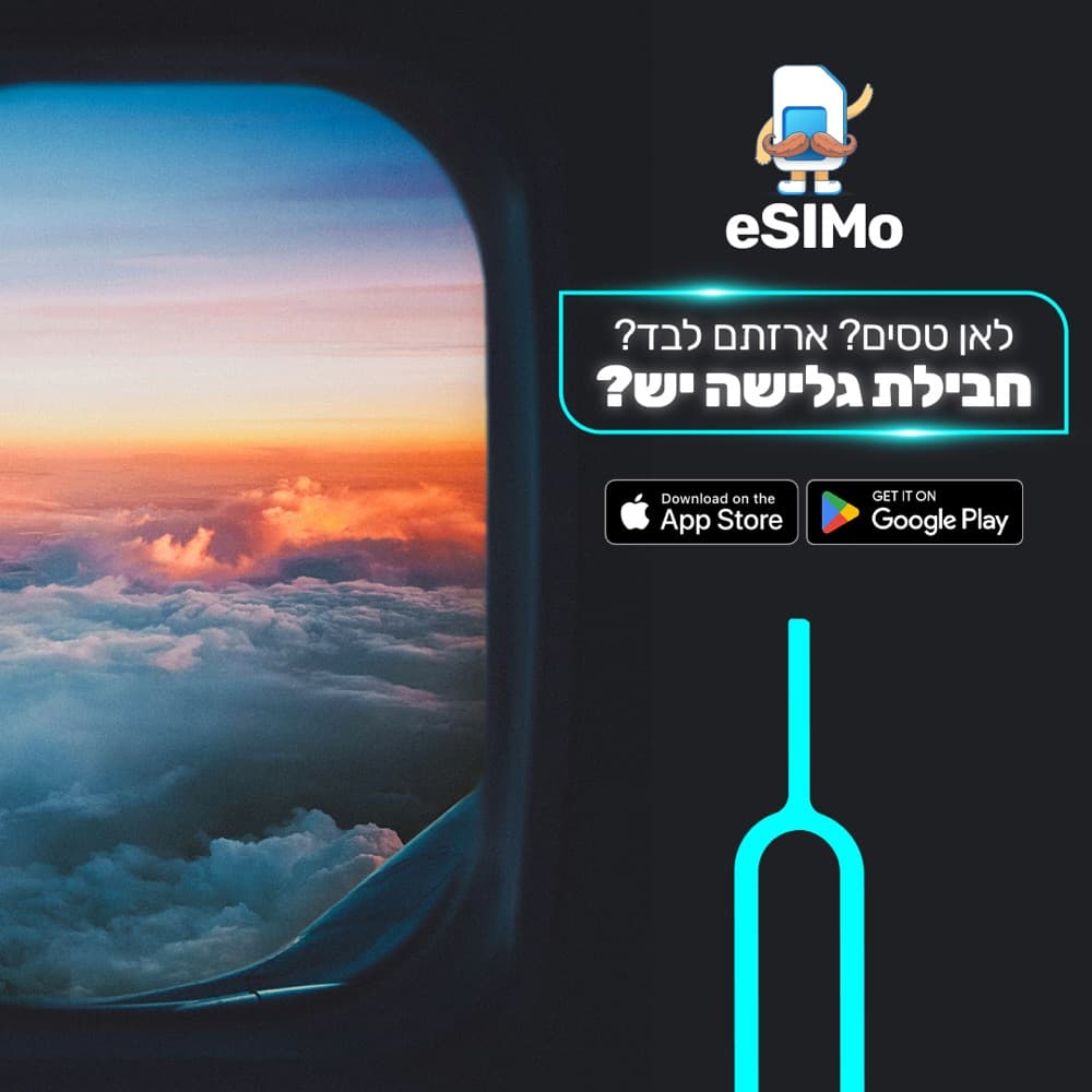 פוסטים